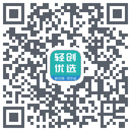 轻创优选Pro的下載二維碼