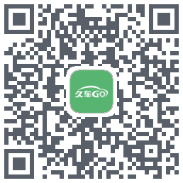 久车Go的下載二維碼