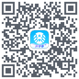 掌上大学的下載二維碼