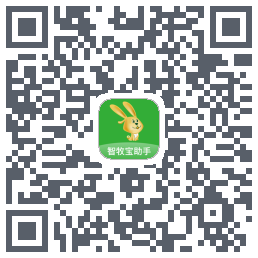智牧宝助手的下載二維碼