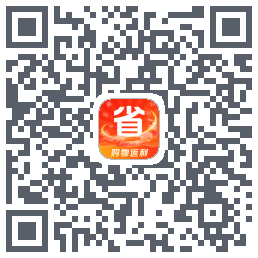 聚省(测)的下載二維碼