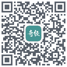 国运奇经 QRcode