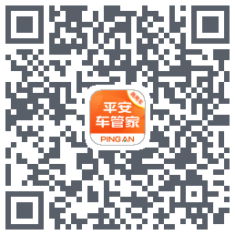 平安车管家kod QR do pobrania