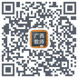 广西教师招聘考试题库 QRcode