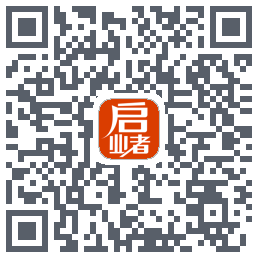 启业者（密码：123）的下载二维码