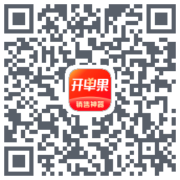 开单果的下載二維碼