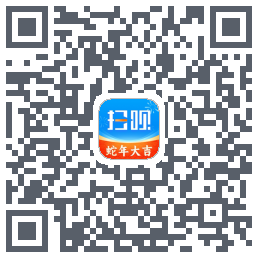 扫呗的下載二維碼