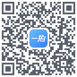 一拍即传 QRcode