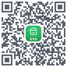 安心筑管理版的下載二維碼