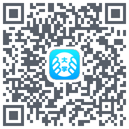 掌上大学 QRcode