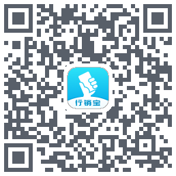 行销宝 QRcode
