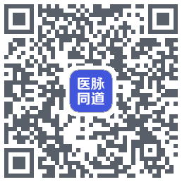 医脉同道código QR de descarga de