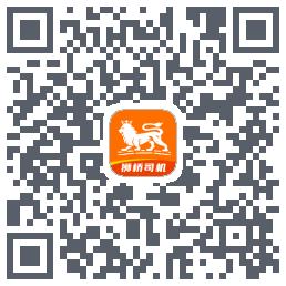 狮桥司机 QRcode
