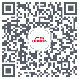 广汽本田 QRcode