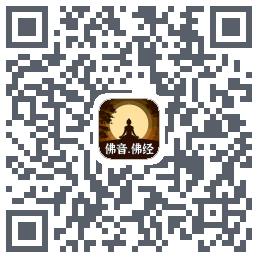 佛音佛经大全kod QR do pobrania