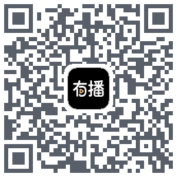 有播 QRcode