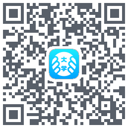 掌上大学的下载二维码