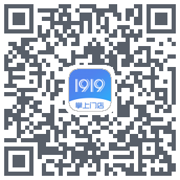 1919掌上门店 QR-код для загрузки