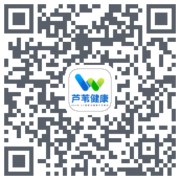 芦苇健康รหัส QR สำหรับดาวน์โหลด