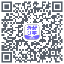 外研U学教师 QRcode