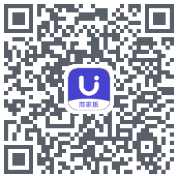 U净-商家版código QR de descarga de
