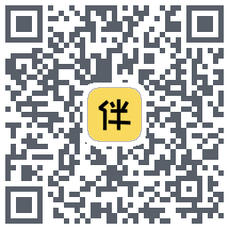 伴呀的下載二維碼