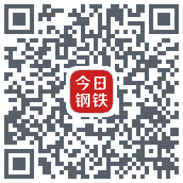 今日钢铁的下載二維碼