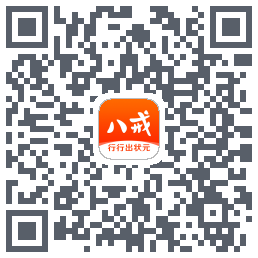 猪八戒的下载二维码