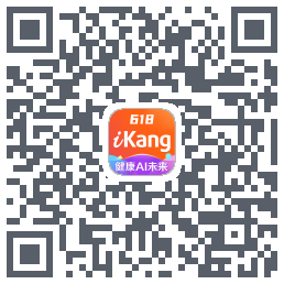 爱康-约体检查报告的下載二維碼