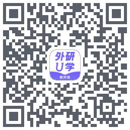 外研U学教师Download QR-Code
