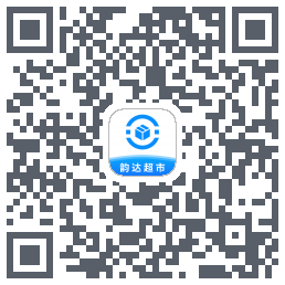 韵达超市 QR-код для загрузки