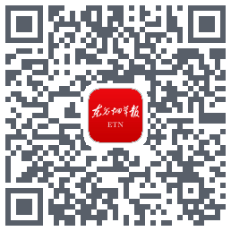 东方烟草报的下載二維碼