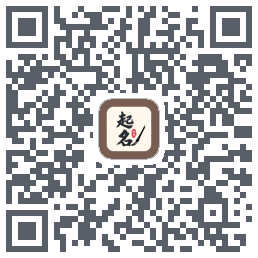 起名大师 QR-код для загрузки