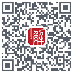 解螺旋的下載二維碼