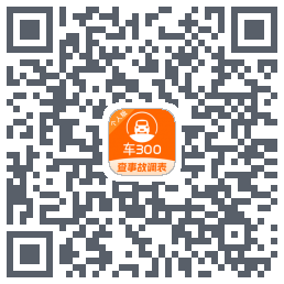 车300 QR-код для загрузки