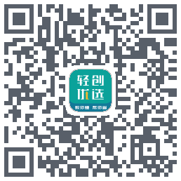 轻创优选Pro QRcode