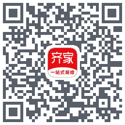 齐家装修的下載二維碼