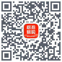 树拍易购的下載二維碼