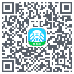 掌上大学-预发版 QRcode