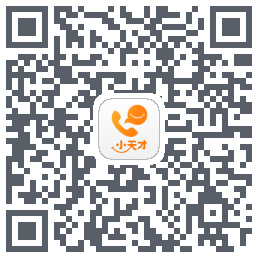 小天才 QRcode