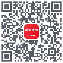 外场Pro QRcode