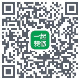 一起装修的下载二维码