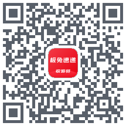 外场Pro的下載二維碼