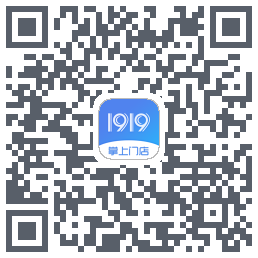 1919掌上门店的下载二维码