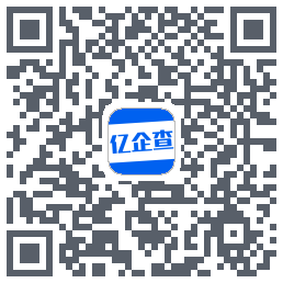 亿企查 QRcode