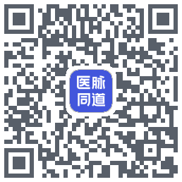 医脉同道 QRcode