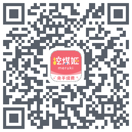 挖煤姬du code QR de téléchargement
