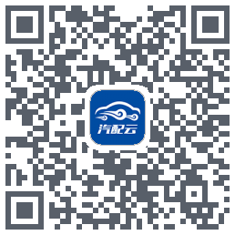 汽配云助手 QR-код для загрузки