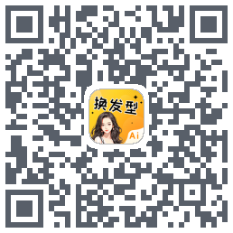 AI发型设计的下載二維碼