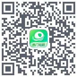 星芽短剧-测试包 QRcode